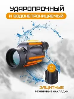 Монокуляр туристический профессиональный для охоты TechnoWay 65040620 купить за 3 393 ₽ в интернет-магазине Wildberries