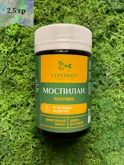 Моспилан системный инсектицид Cleverens 65041216 купить за 154 ₽ в интернет-магазине Wildberries