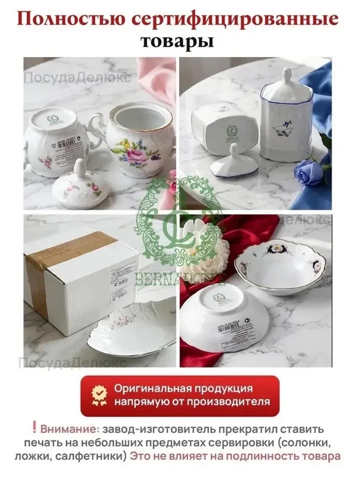 Bernadotte Горка 3-х ярусная 25х19х15,5см Бернадот, 25x19x15.5 см, фото 2