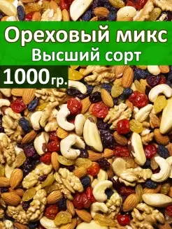 Интернет‑магазин Wildberries: широкий ассортимент товаров - скидки каждый день!