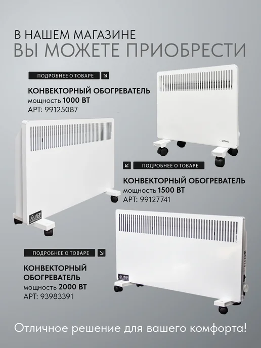 Рэмо Уличная телевизионная антенна, до 80км, вариант, фото 7