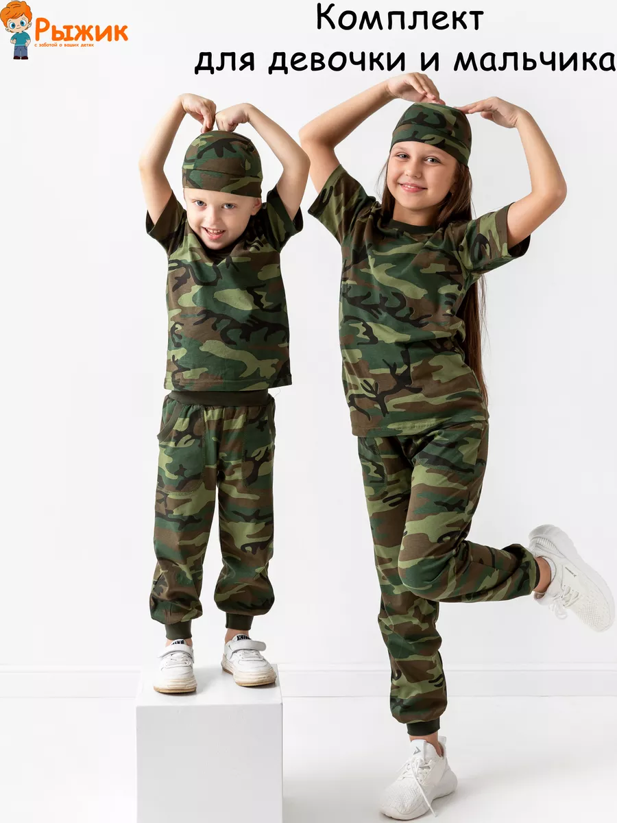 Детский военный костюм на мальчика из плотной ткани