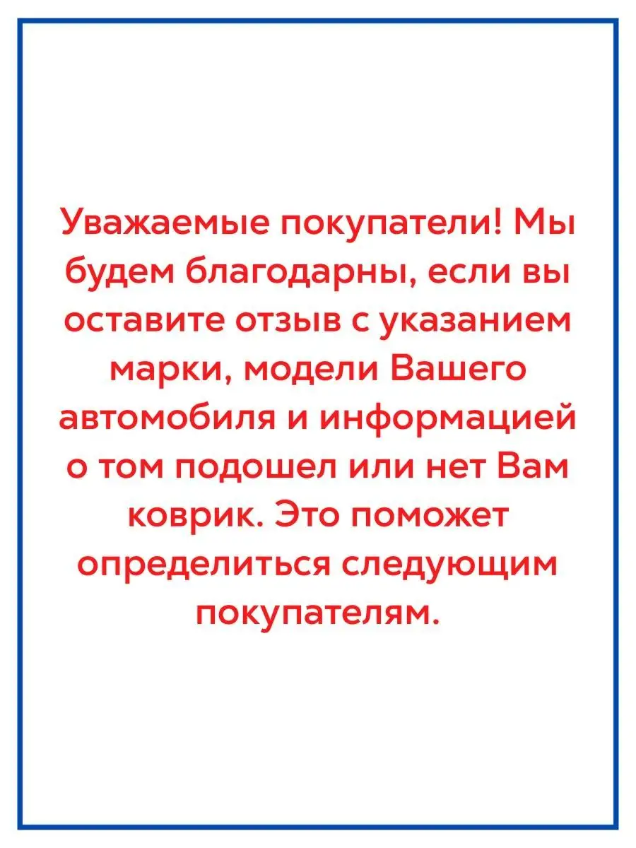 Держатель для телефона с автовизиткой и ароматизатором CarsWord 65061067  купить за 709 ₽ в интернет-магазине Wildberries