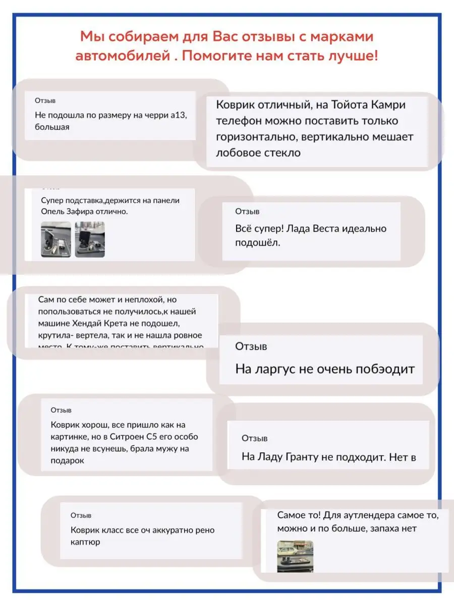 Держатель для телефона с автовизиткой и ароматизатором CarsWord 65061067  купить за 694 ₽ в интернет-магазине Wildberries