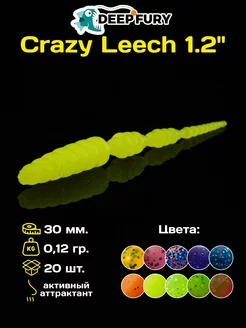 Силиконовые приманки для рыбалки Crazy Leech 1.2" (30 мм.) Deep Fury 65061894 купить за 210 ₽ в интернет-магазине Wildberries