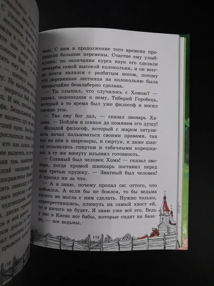 Что женщина должна делать по дому: вопрос из интернета