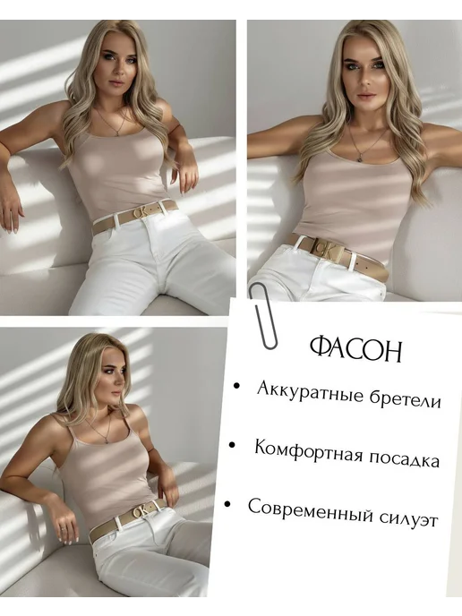 Dragotsennaya Майка топ трикотажная на тонких бретелях, бежевый, фото 4