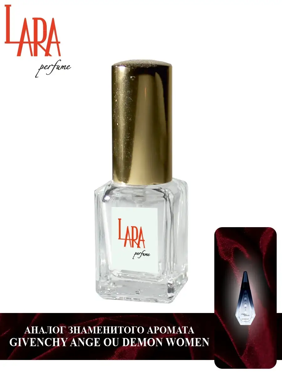 Lara Perfume GIVENCHY ANGE OU DEMON WOMEN 5 LARA PERFUME 65070581 245 Wildberries