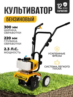 Бензиновый культиватор мототяпка MT 520 Partner for garden 65071357 купить за 13 274 ₽ в интернет-магазине Wildberries