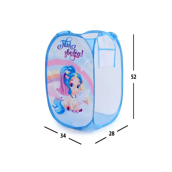 Корзина для игрушек "Ты звезда!" Единорог