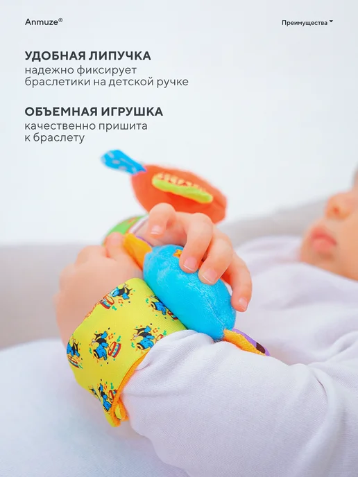 Anmuze Погремушки для новорожденных (носочки и браслеты), синий, фото 5