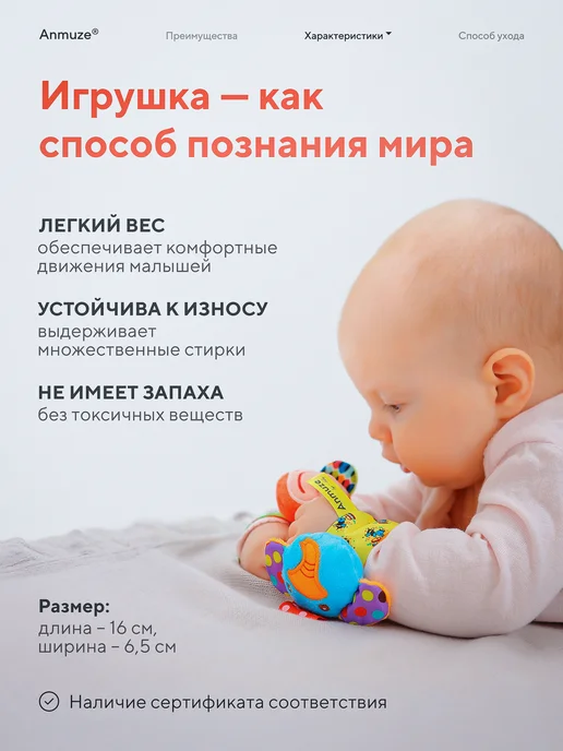 Anmuze Погремушки для новорожденных (носочки и браслеты), синий, фото 6