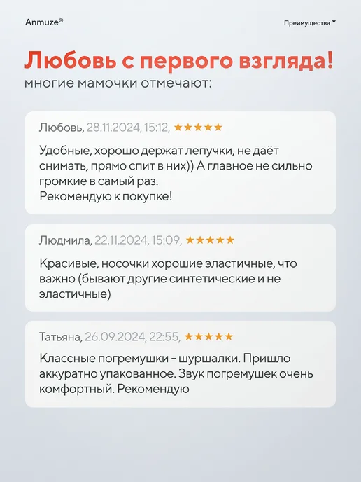 Anmuze Погремушки для новорожденных (носочки и браслеты), синий, фото 7