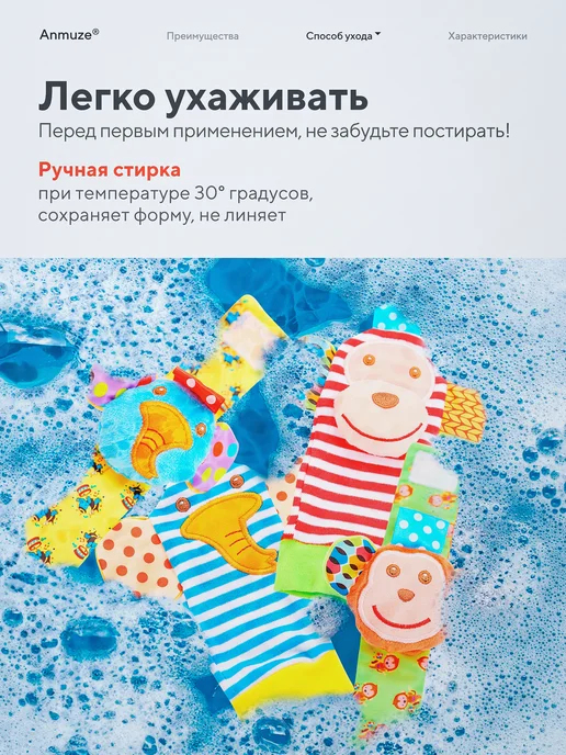 Anmuze Погремушки для новорожденных (носочки и браслеты), синий, фото 8