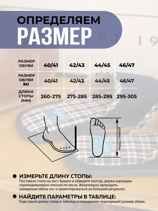 Smile of Mister Тапочки домашние, вариант, фото 3