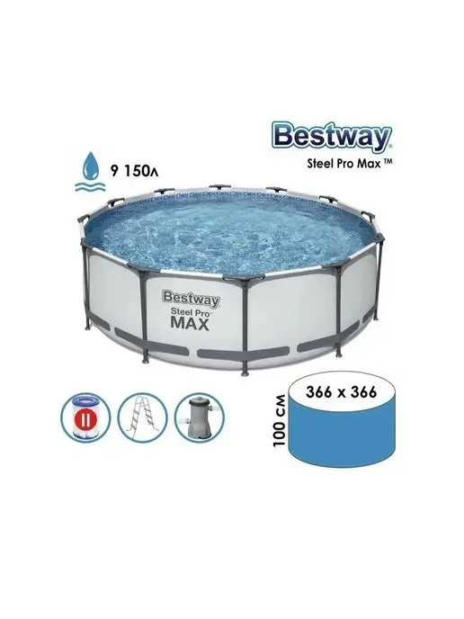 Bestway 56418 Каркасный бассейн 366х100см с аксессуарами, 366x100 см, фото 8