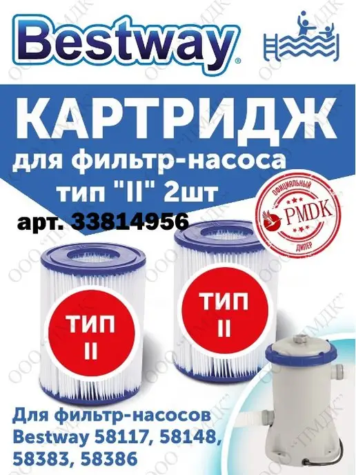 Bestway 56420 Каркасный бассейн 366x122см 10250л, 366x122 см, 10250 л, фото 5