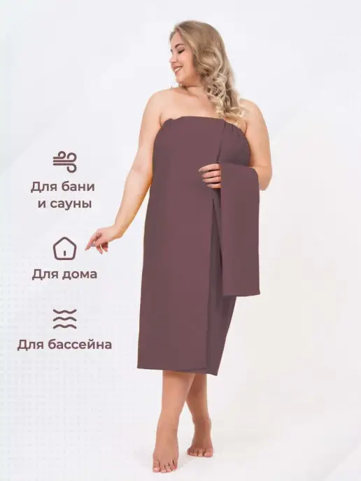 Textilena Набор для сауны килт банный вафельный, вариант, фото 3