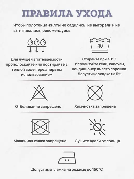 Textilena Набор для сауны килт банный вафельный, вариант, фото 5