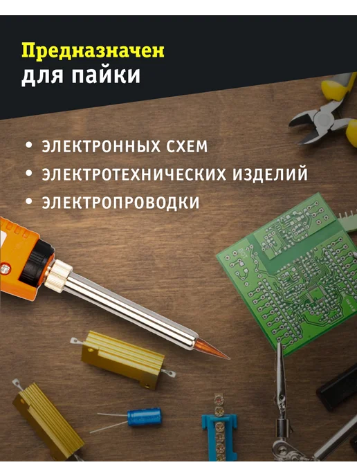 Navigator Электрический паяльный пистолет конус прямой 130 Вт, 130 Вт, фото 2