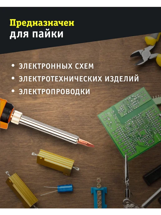 Navigator Электрический паяльный пистолет клин прямой 130 Вт, 130 Вт, фото 2