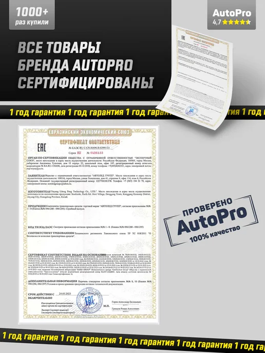 AutoPro Сигнал гудок пневматический дудка с компрессором 12В 150 дБ, вариант, фото 8