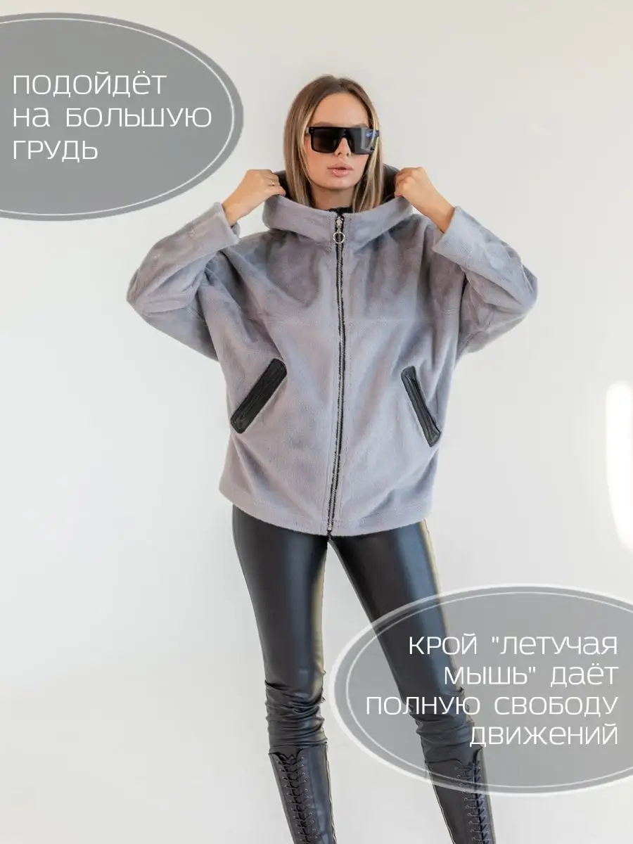Женская верхняя одежда с мехом — купить в интернет-магазине — Tvoi Look