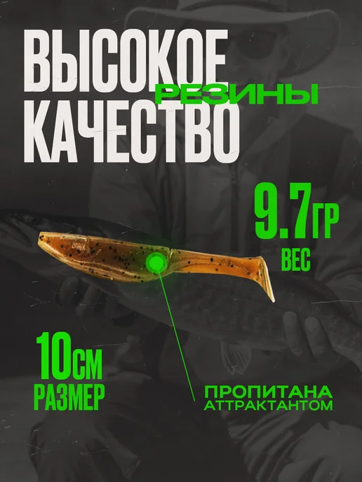 ALLVEGA Приманка съедобная "Belly Dance Shad" 7см, 5 шт, фото 2