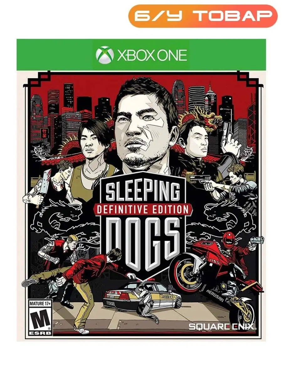 Sleeping Dogs - Definitive Edition (рус Last Price 65084930 купить за 1 642  ₽ в интернет-магазине Wildberries