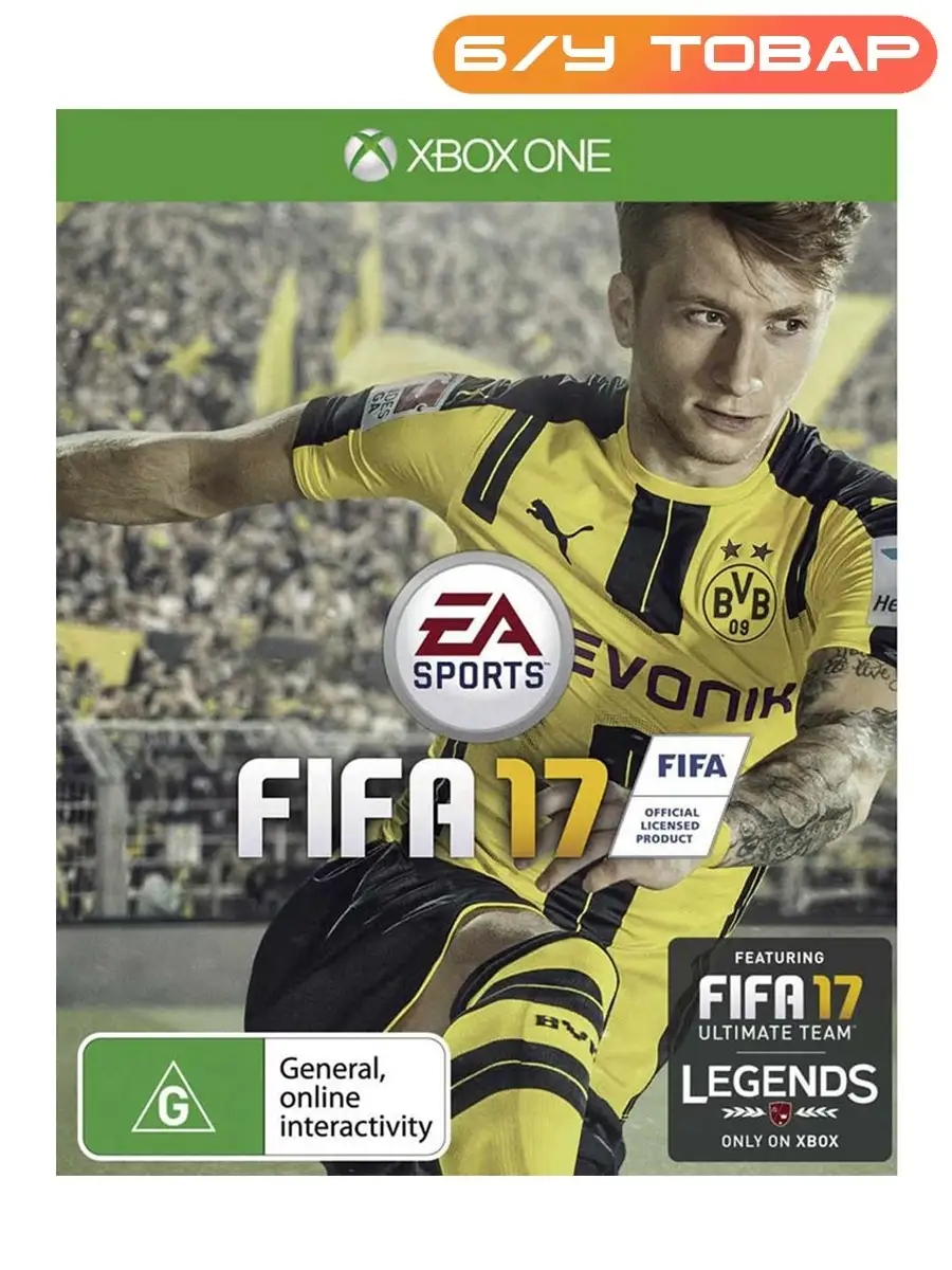 XBOX ONE Fifa 17 (русская версия) Last Price 65084945 купить за 936 ₽ в  интернет-магазине Wildberries