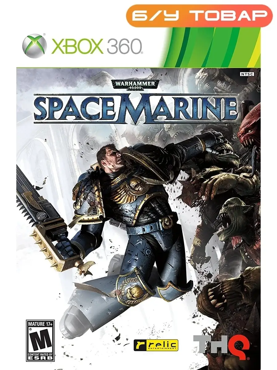 Xbox 360 Warhammer 40000 Space Marine (английская версия) Last Price  65084952 купить в интернет-магазине Wildberries