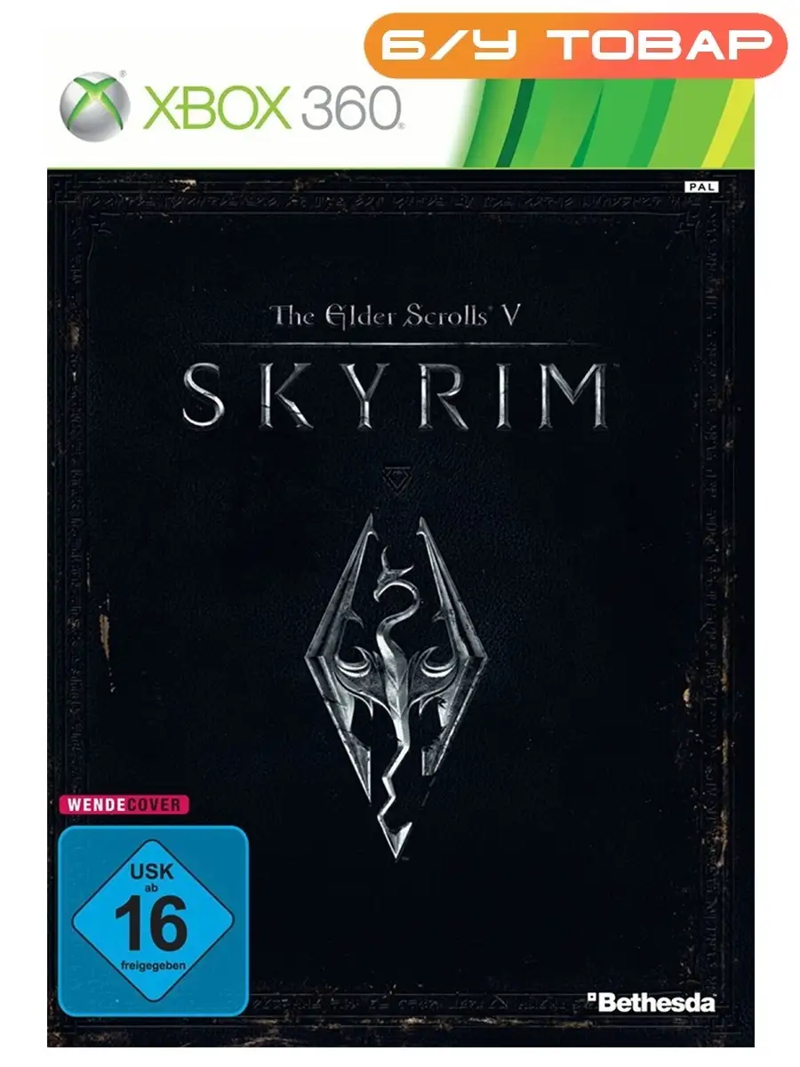 Xbox 360 Skyrim (английская версия) Last Price 65084957 купить за 2 128 ₽ в  интернет-магазине Wildberries