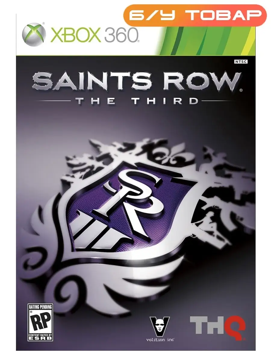 Saint's Row The Third Remastered — решение технических проблем