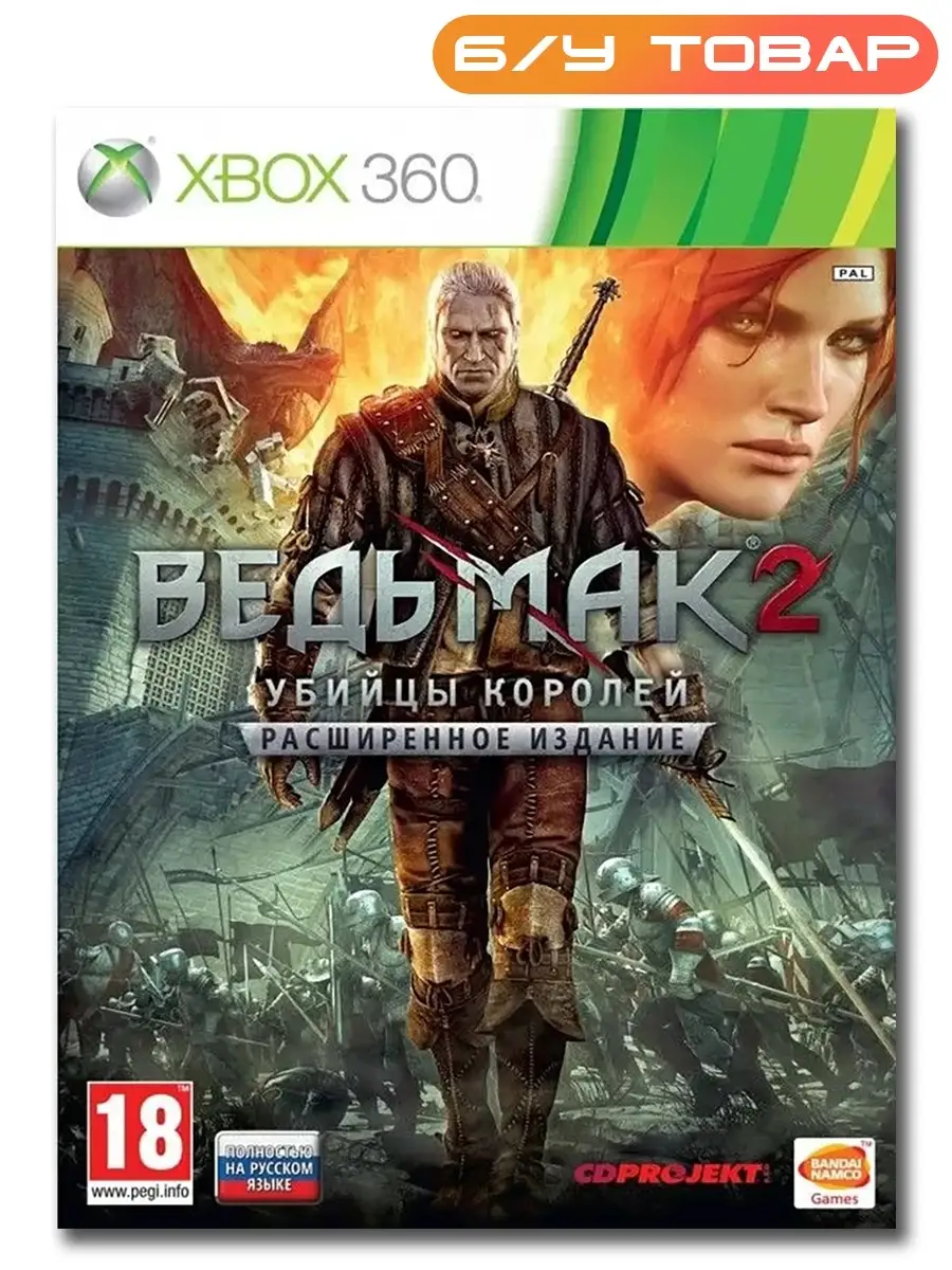 игра на xbox 360 ведьмак 2 убийцы королей (96) фото