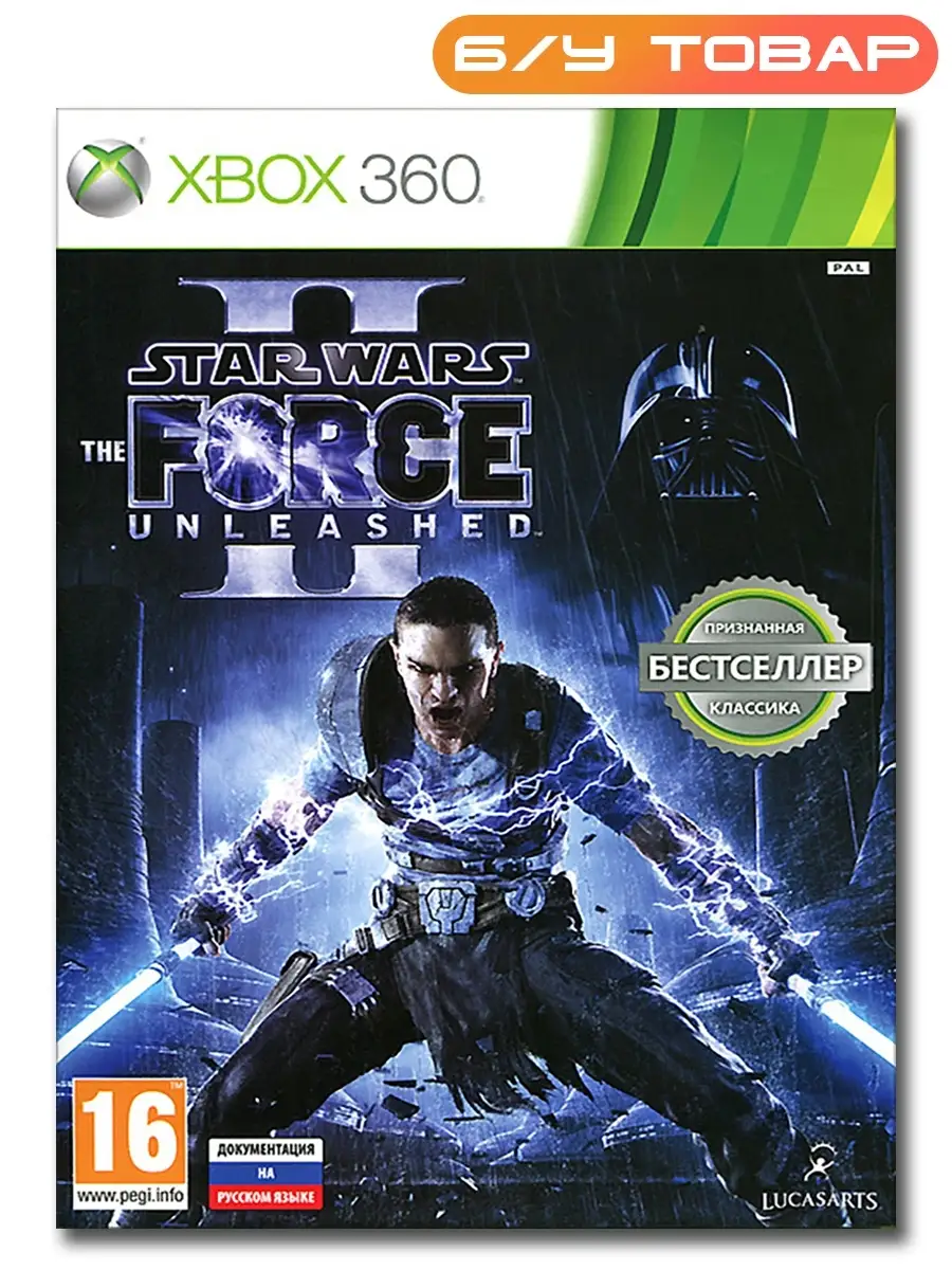 Star Wars The Force Unleashed 2 Last Sale 65085030 купить в  интернет-магазине Wildberries