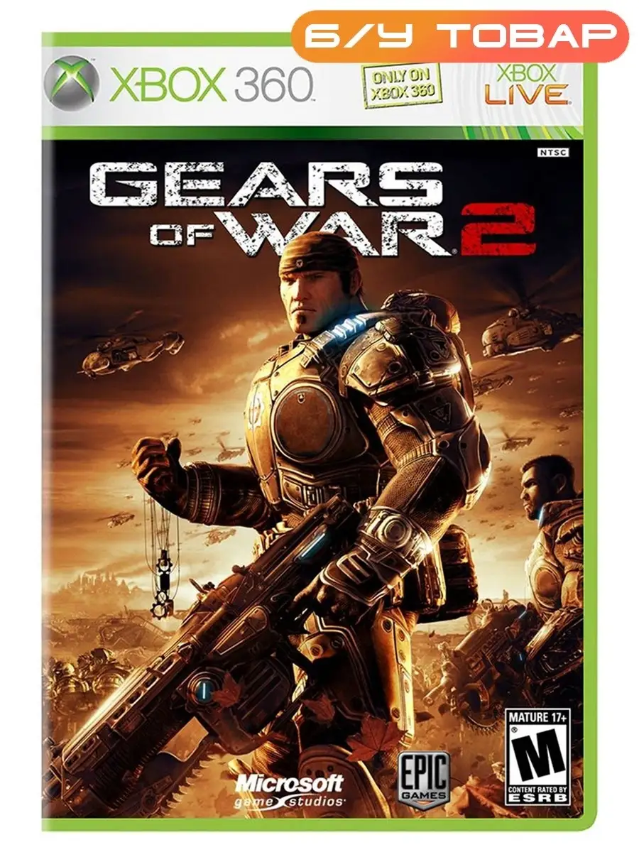 Xbox 360 One Gears Of War 2 Last Price 65085146 1 403 Wildberries