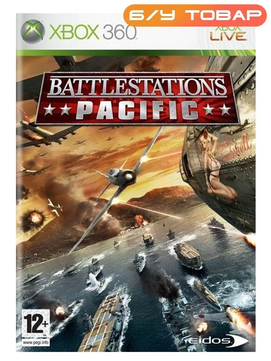 Xbox 360 Battlestations Pacific (английская версия) Last Price 65085163  купить в интернет-магазине Wildberries