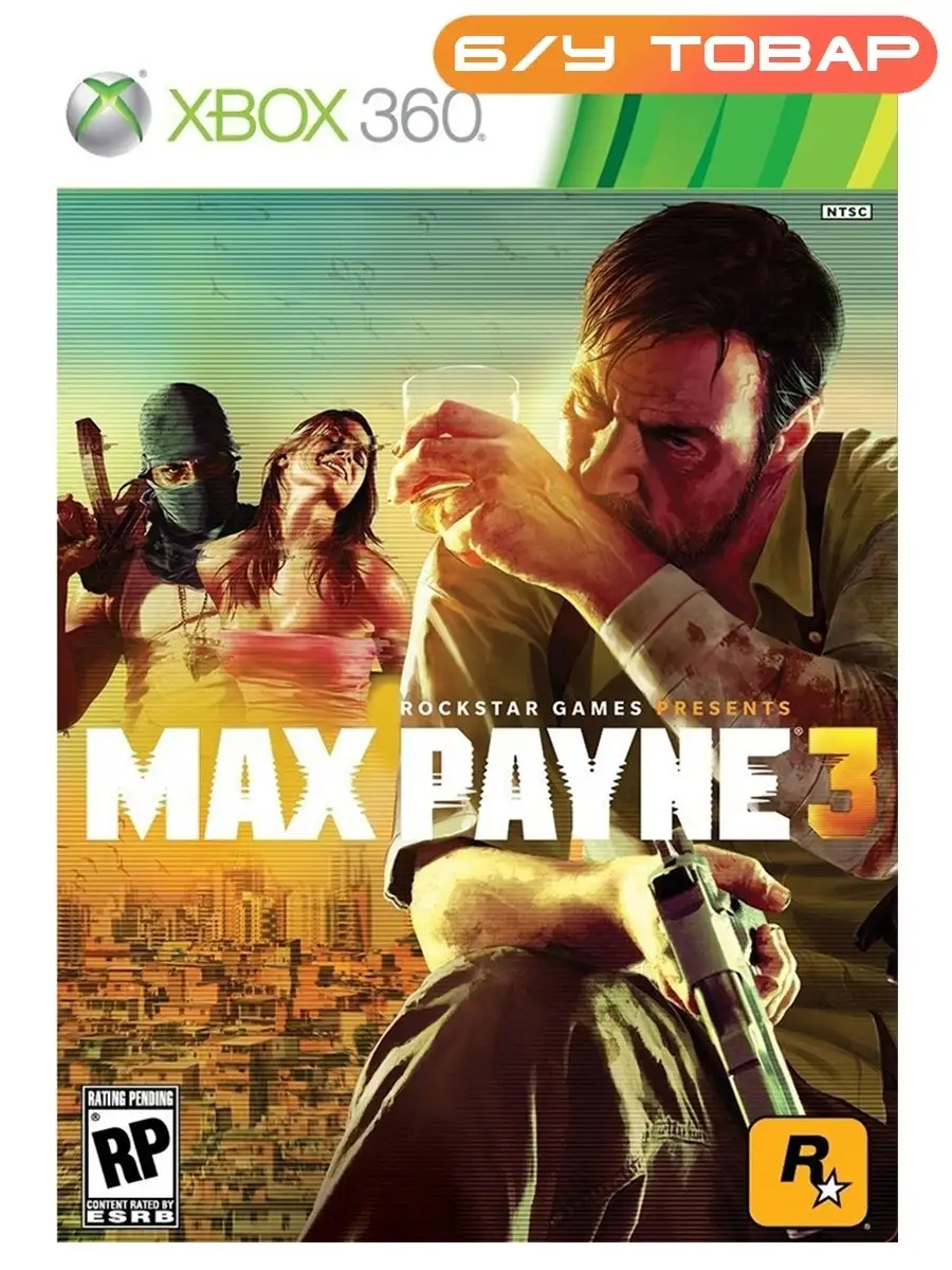 Xbox 360 Max Payne 3 (русские субтитры) Last Price 65085183 купить за 1 989  ₽ в интернет-магазине Wildberries