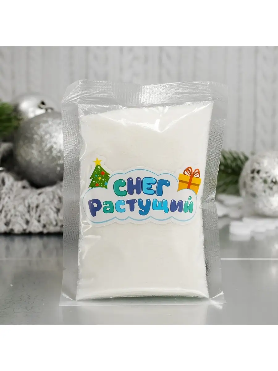 Снег декоративный растущий 100 г