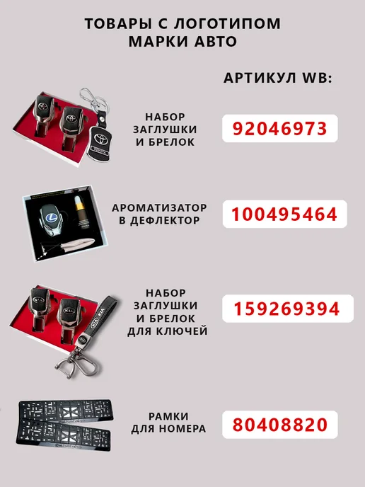 Фиксатор накладка на ремень безопасности, для беременных, фото 6