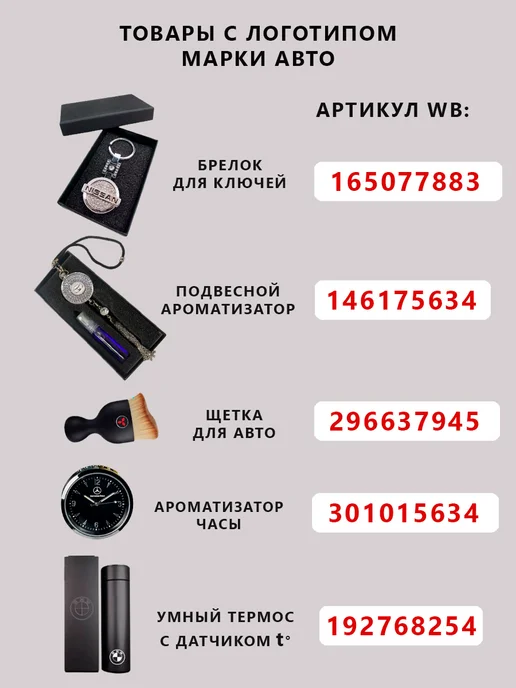 Фиксатор накладка на ремень безопасности, для беременных, фото 8