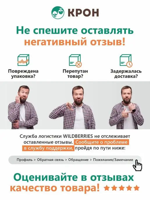 КРОН ГРУПП Чехлы для хранения авто колес R15-19, 4 шт, фото 8