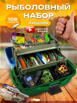 Подарочный набор для спиннинговой рыбалки рыболовные снасти FISHONIX 65095525 купить за 3 095 ₽ в интернет-магазине Wildberries