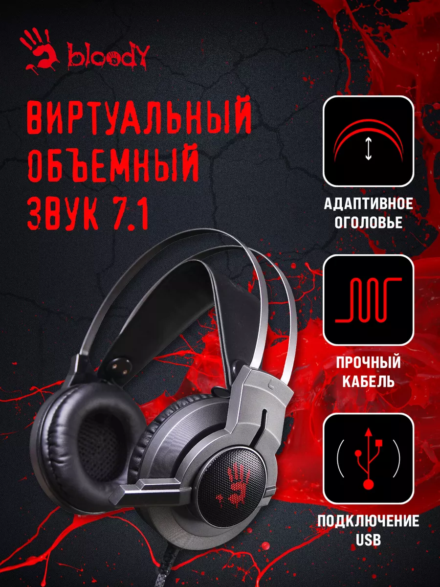 Bloody g437 sale