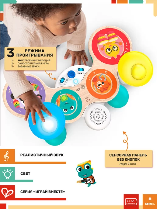 HAPE Музыкальная игрушка Барабанная установка для малышей, синий, фото 2