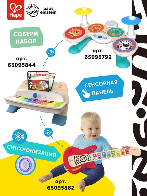 HAPE Музыкальная игрушка Барабанная установка для малышей, синий, фото 6