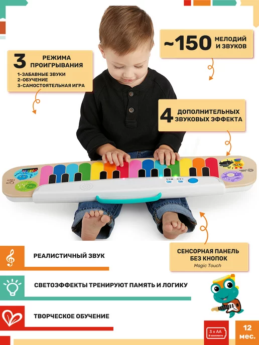 HAPE Музыкальная игрушка Синтезатор для малышей, синий, фото 4