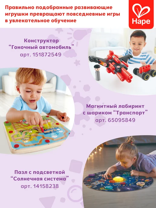 HAPE Деревянный лабиринт для малышей со счетами, синий, фото 8