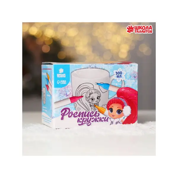 Набор для рисования