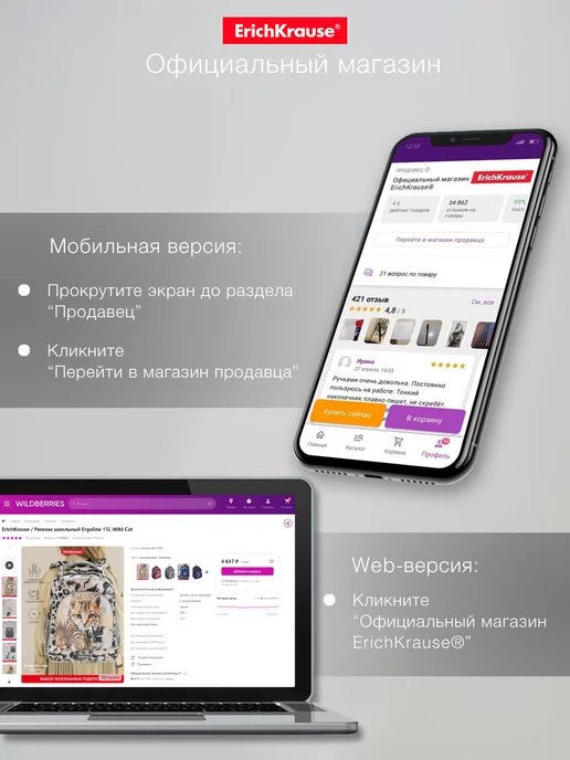 ErichKrause Органайзер для канцелярии набор, белый, фото 4
